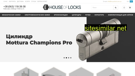 houselock.com.ua alternative sites