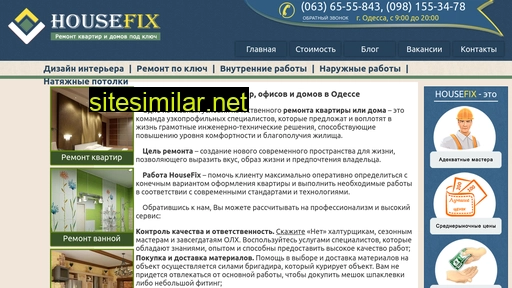 housefix.od.ua alternative sites