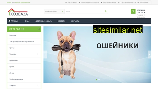 hozbaza.in.ua alternative sites