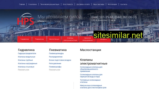 hps.kiev.ua alternative sites