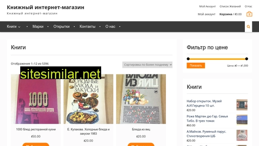 hrycak.com.ua alternative sites