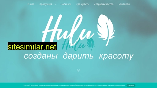 hulubrushes.com.ua alternative sites