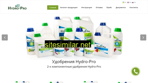 hydro-pro.com.ua alternative sites