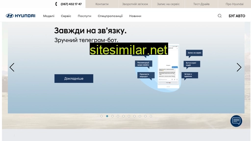 hyundai.vn.ua alternative sites