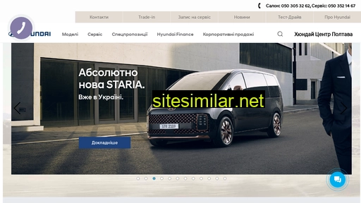 hyundai.pl.ua alternative sites