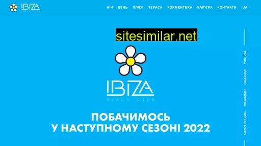 ibiza.ua alternative sites