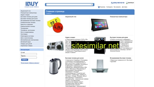 ibuy.com.ua alternative sites