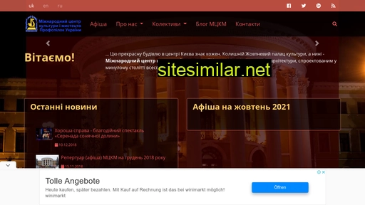 icca.kiev.ua alternative sites