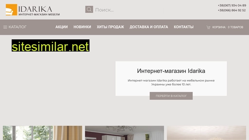 idarika-mebel.com.ua alternative sites