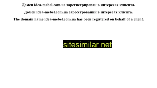 idea-mebel.com.ua alternative sites