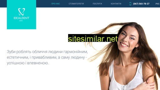 idealdent.com.ua alternative sites