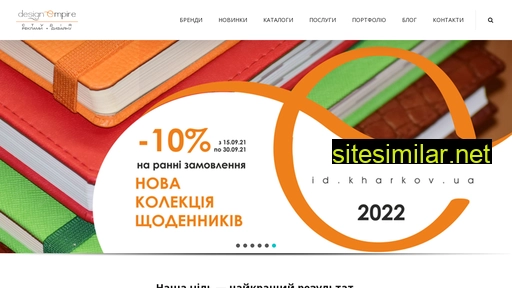 id.kharkov.ua alternative sites