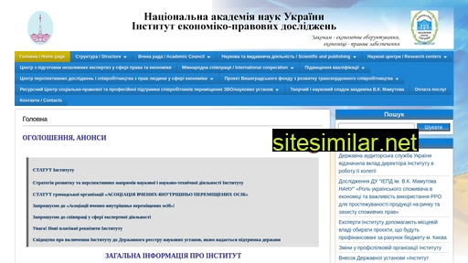 iepd.kiev.ua alternative sites