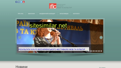 iflc.org.ua alternative sites