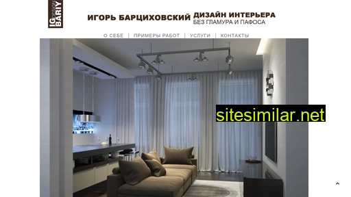 igdesign.com.ua alternative sites