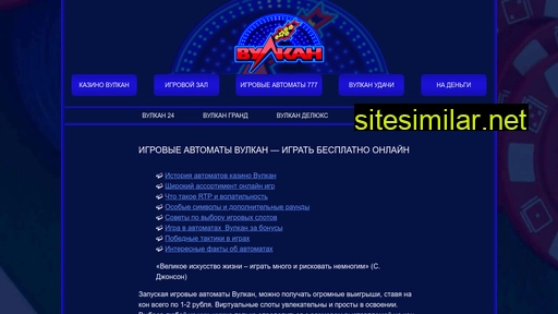igrovye-avtomati-wulkan.com.ua alternative sites