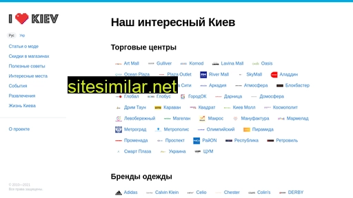 ikiev.ua alternative sites