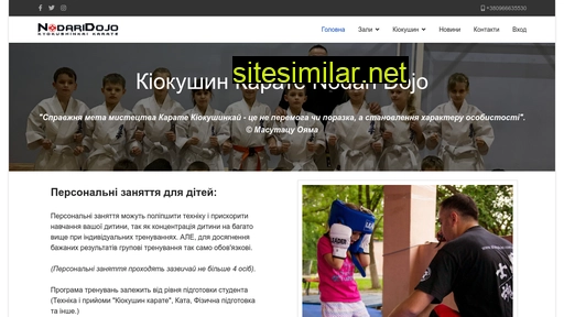 iko.org.ua alternative sites