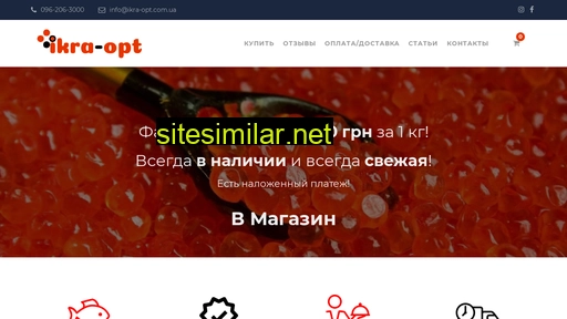 ikra-opt.com.ua alternative sites