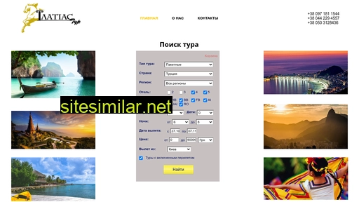 ilatias.com.ua alternative sites