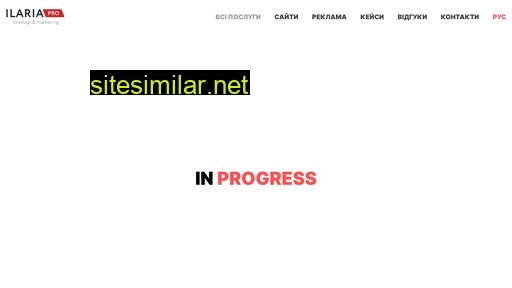 ilaria.com.ua alternative sites
