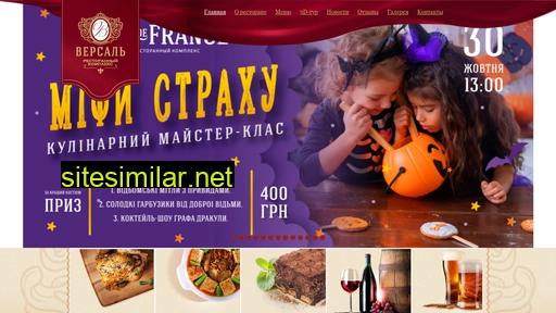 ile-de-france.com.ua alternative sites
