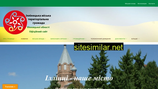 illintsi.org.ua alternative sites