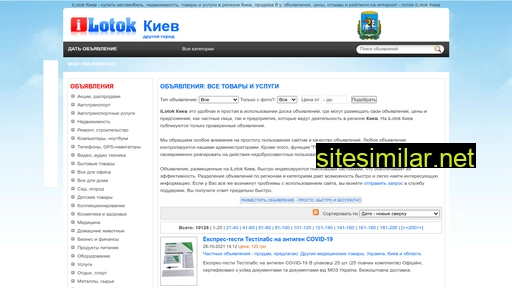 ilotok.kiev.ua alternative sites