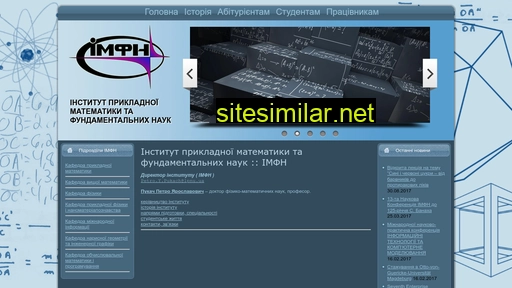 imfn.lviv.ua alternative sites