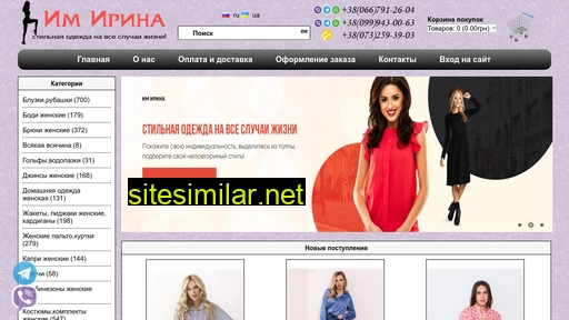 imirina.com.ua alternative sites