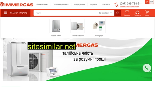immergas-kotel.com.ua alternative sites