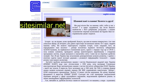 immsp.kiev.ua alternative sites