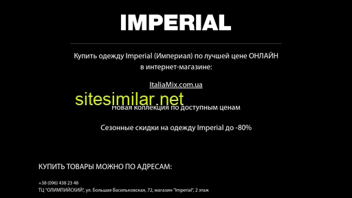 imperialfashion.com.ua alternative sites