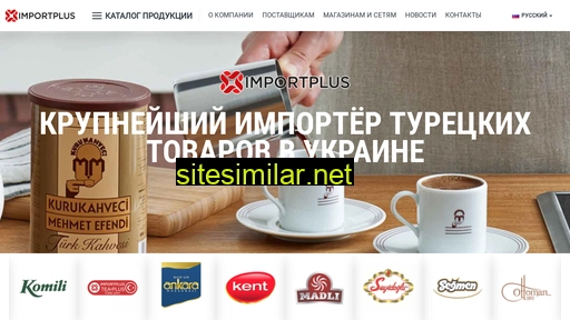 importplus.com.ua alternative sites