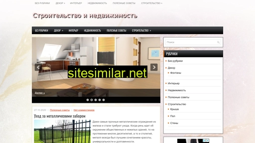 indexco.com.ua alternative sites