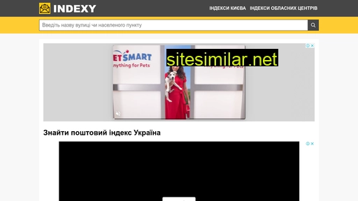 indexy.com.ua alternative sites