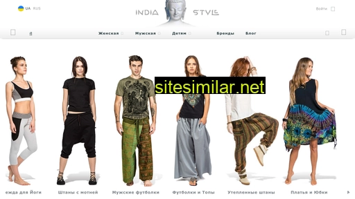 indiastyle.com.ua alternative sites