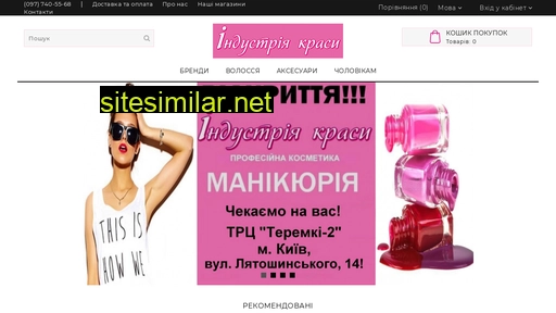 industria-krasi.com.ua alternative sites