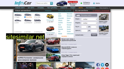 Infocar similar sites