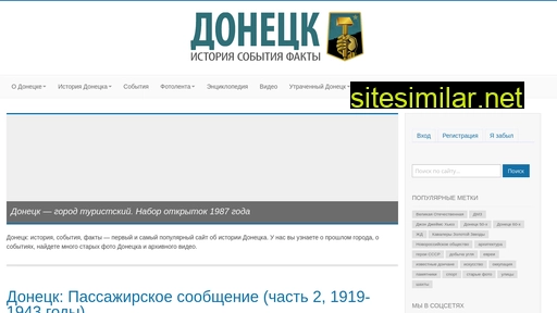 infodon.org.ua alternative sites