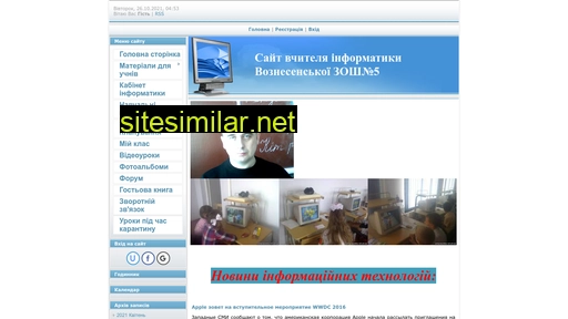 informatika-n5.at.ua alternative sites