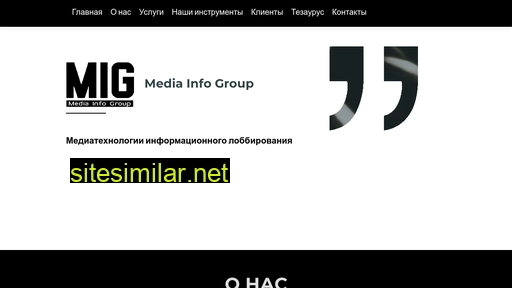 Infogroup similar sites