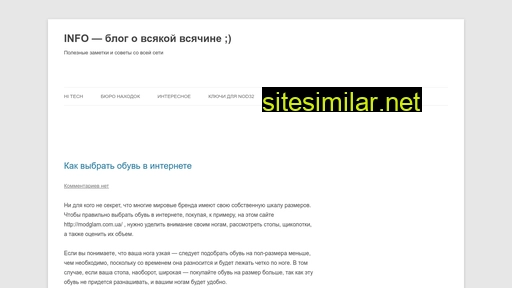 info.org.ua alternative sites
