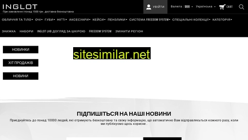 inglot1.com.ua alternative sites