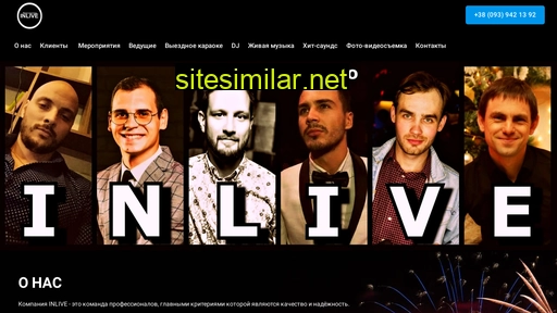 inlive-event.com.ua alternative sites