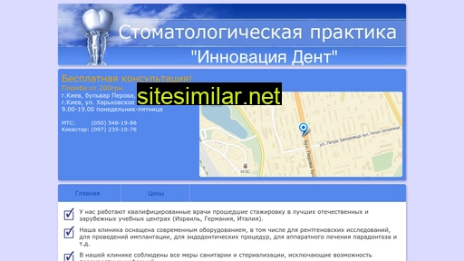 innovaciya.kiev.ua alternative sites
