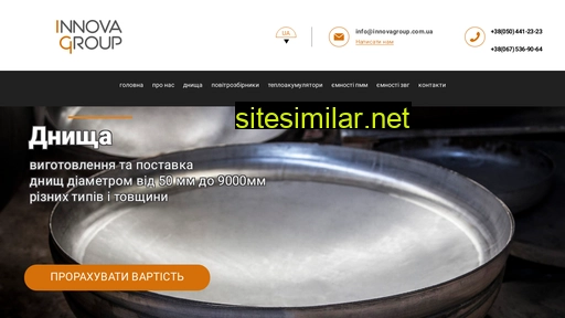 innovagroup.com.ua alternative sites