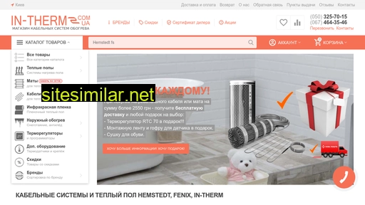 in-therm.com.ua alternative sites