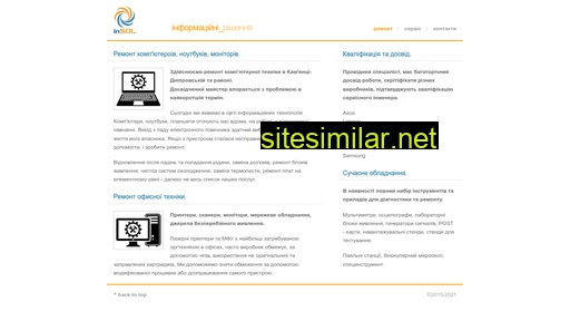 insol.net.ua alternative sites