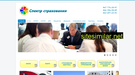 inspectr.com.ua alternative sites